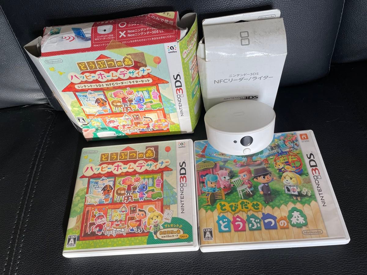 とびだせどうぶつの森 +どうぶつの森ハッピーホームデザイナー 3DS NFC