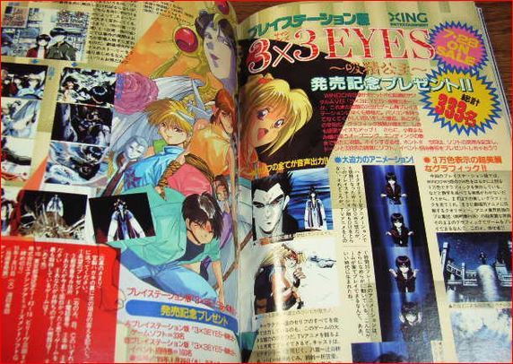 Yahoo!オークション - ヤングマガジン1995年30号 頭文字(イニシャル)D