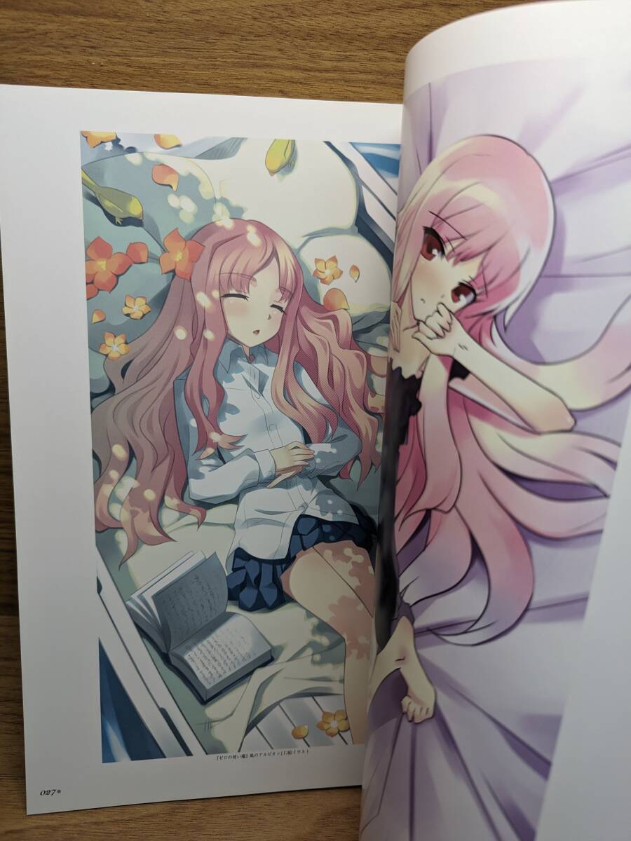 兎塚エイジZeroゼロの使い魔イラストコレクション 兎塚 エイジ (著