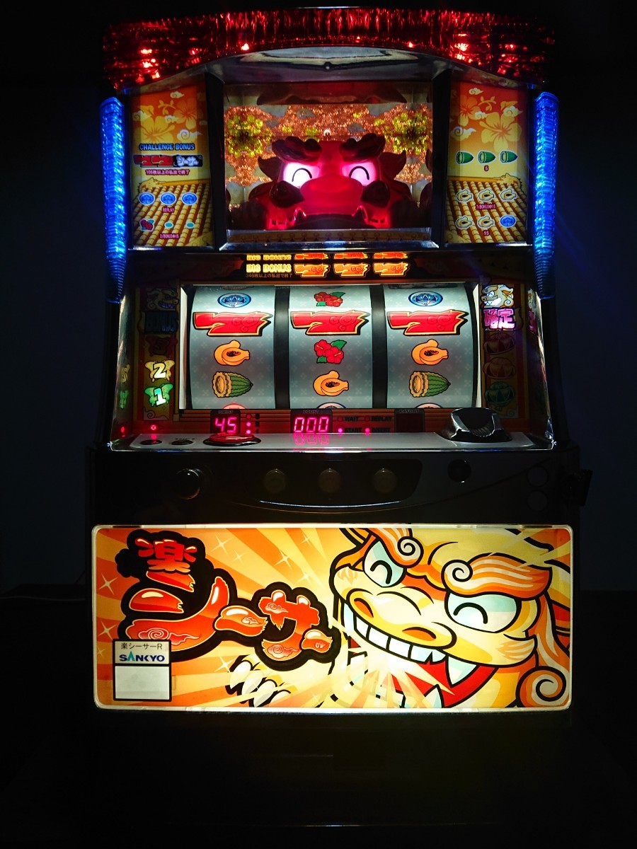 Yahoo!オークション - 初代楽シーサーR 無段階ボリューム付き