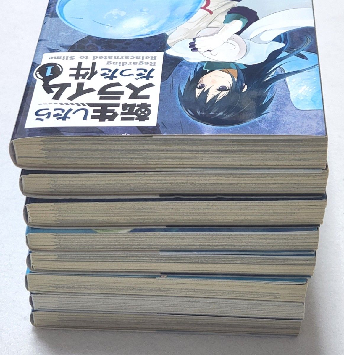 転生したらスライムだった件 初版あり 1巻～8巻 コミック 転スラ