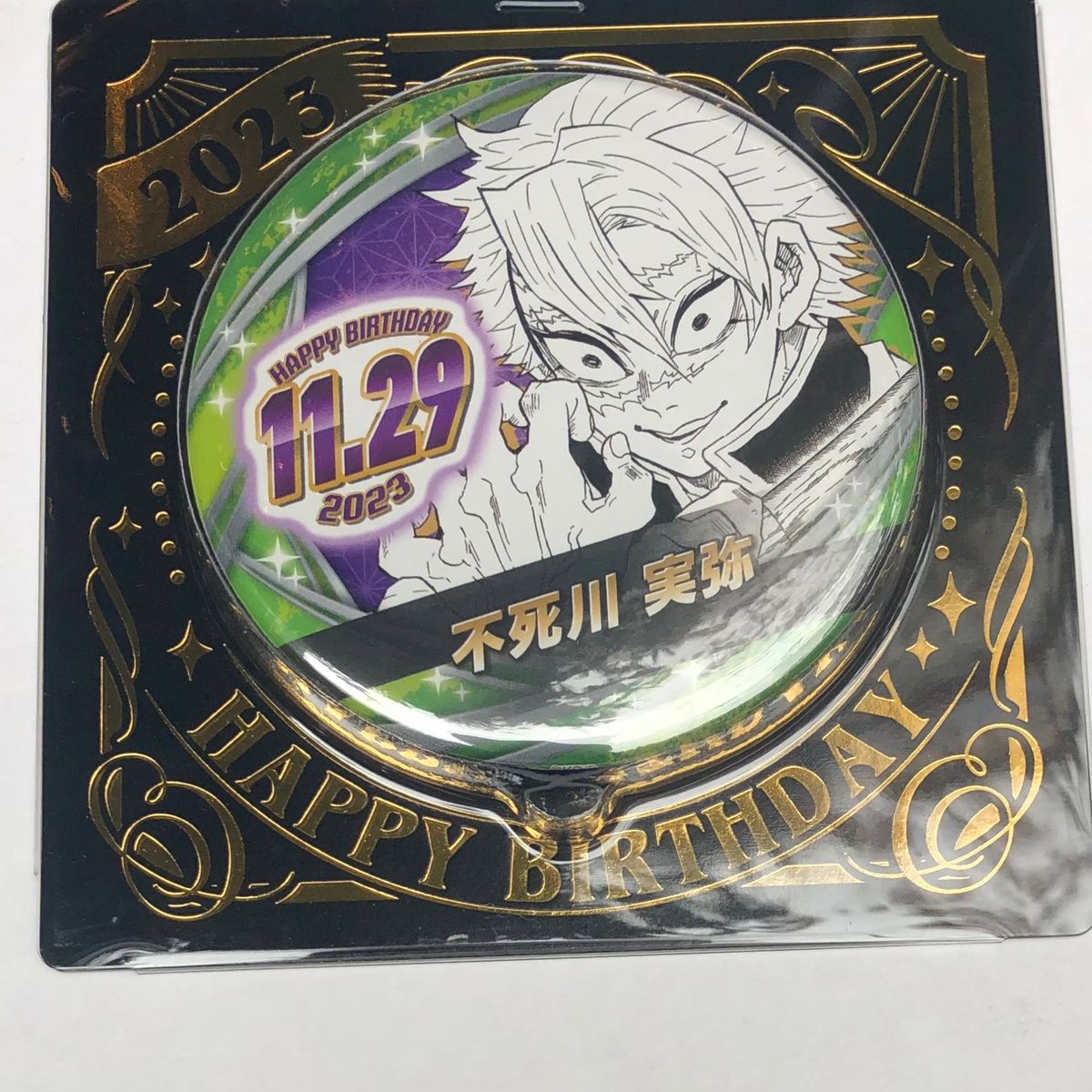 鬼滅の刃 バースデー 不死川実弥 誕生日 缶バッジ ジャンプショップ