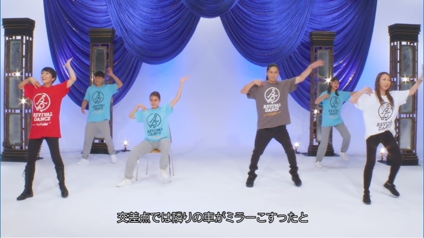 DVD リバイバルダンス trf SAM サム エクササイズ 椅子 イス 運動