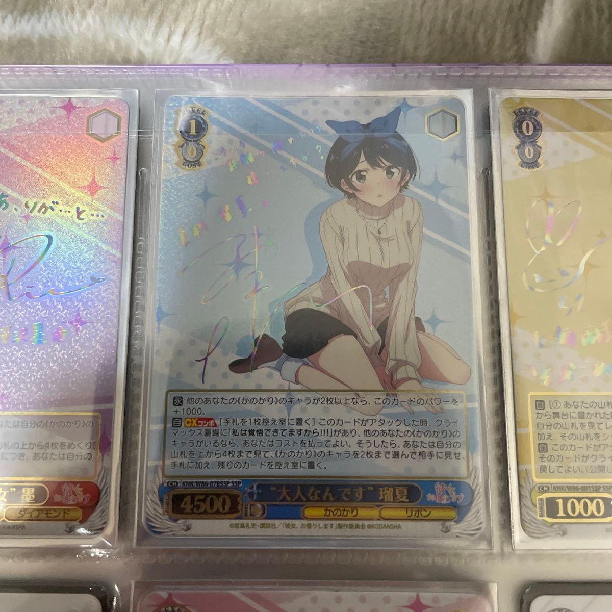 ヴァイスシュヴァルツ 彼女 お借りします サインカードコンプセット