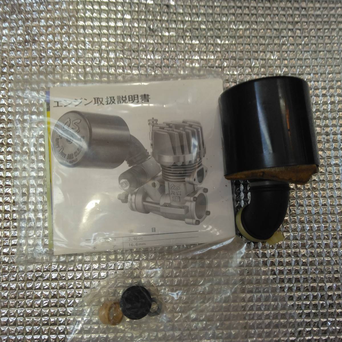 Yahoo!オークション - ジャンク品 OS MAX RX ラジコン エンジン