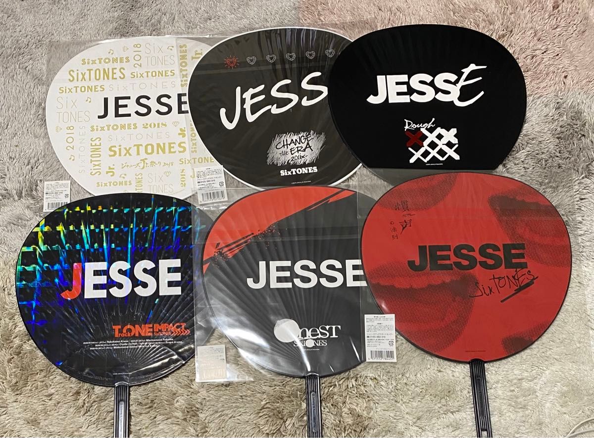 SixTONES ジェシー うちわ まとめ売り｜Yahoo!フリマ（旧PayPayフリマ）