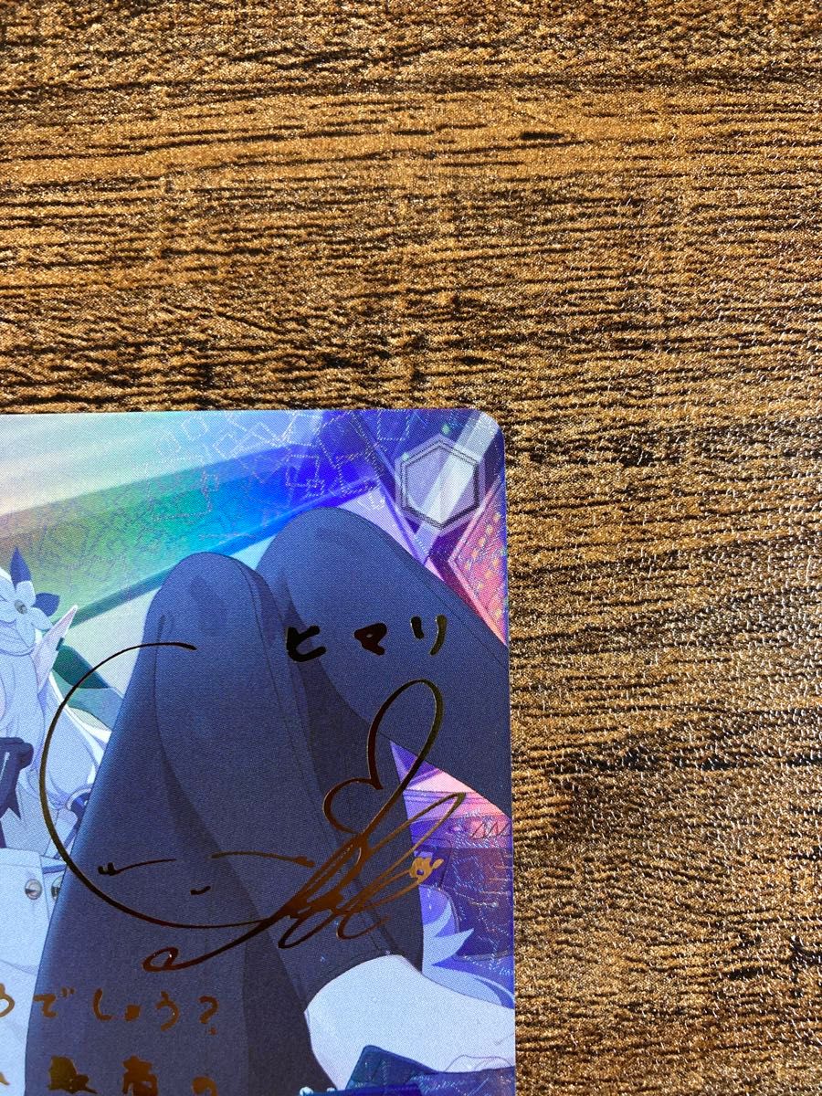 ヴァイス ブルーアーカイブ 明星ヒマリ SP サイン ヴァイス