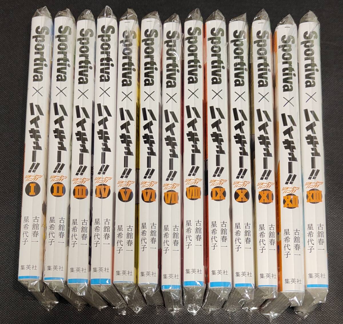 全13巻セット ハイキュー ショーセツバン Sportivaコラボ全面帯 特典