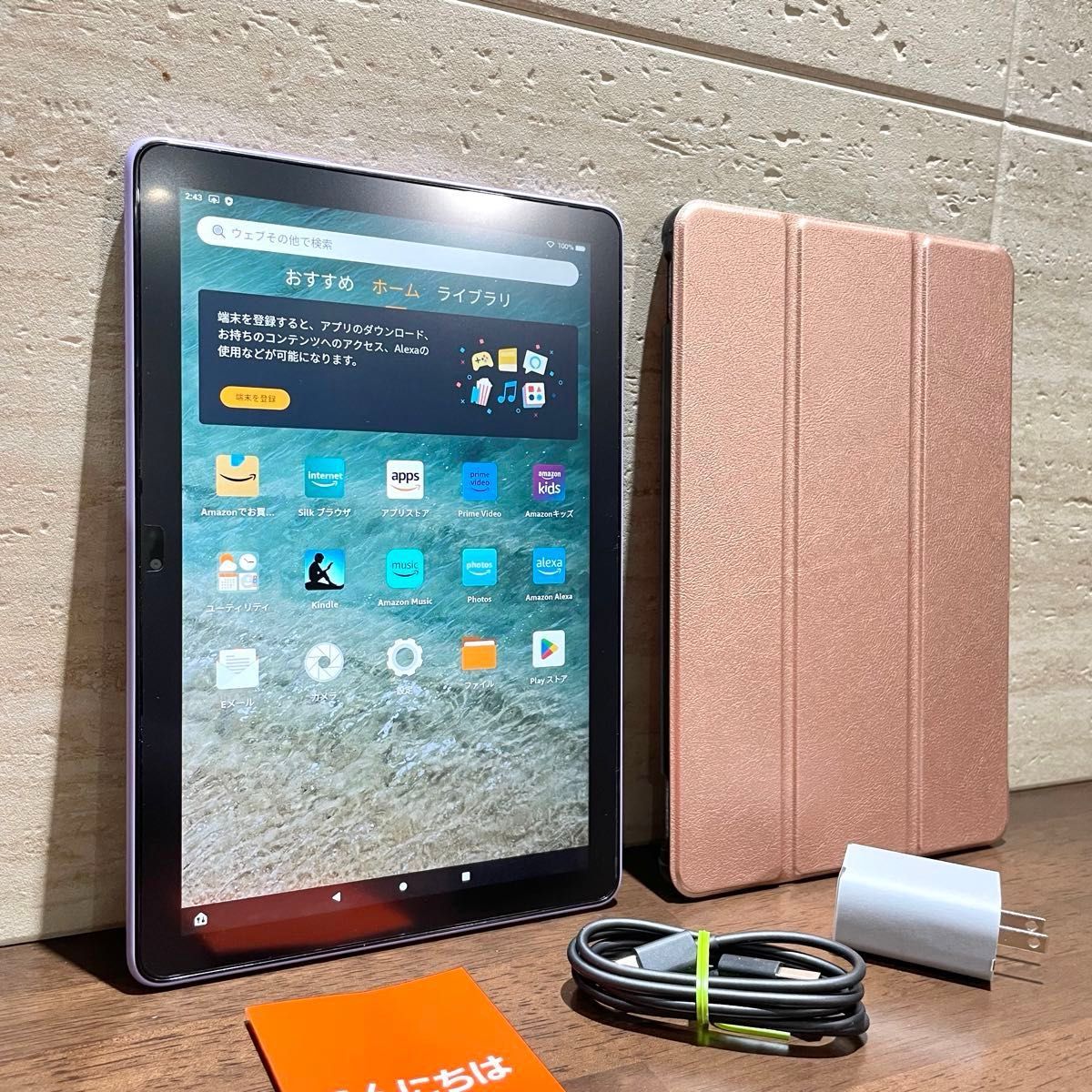 Amazon fire HD 10 最新版 第13世代 2023年モデル 32GB パープル 美品