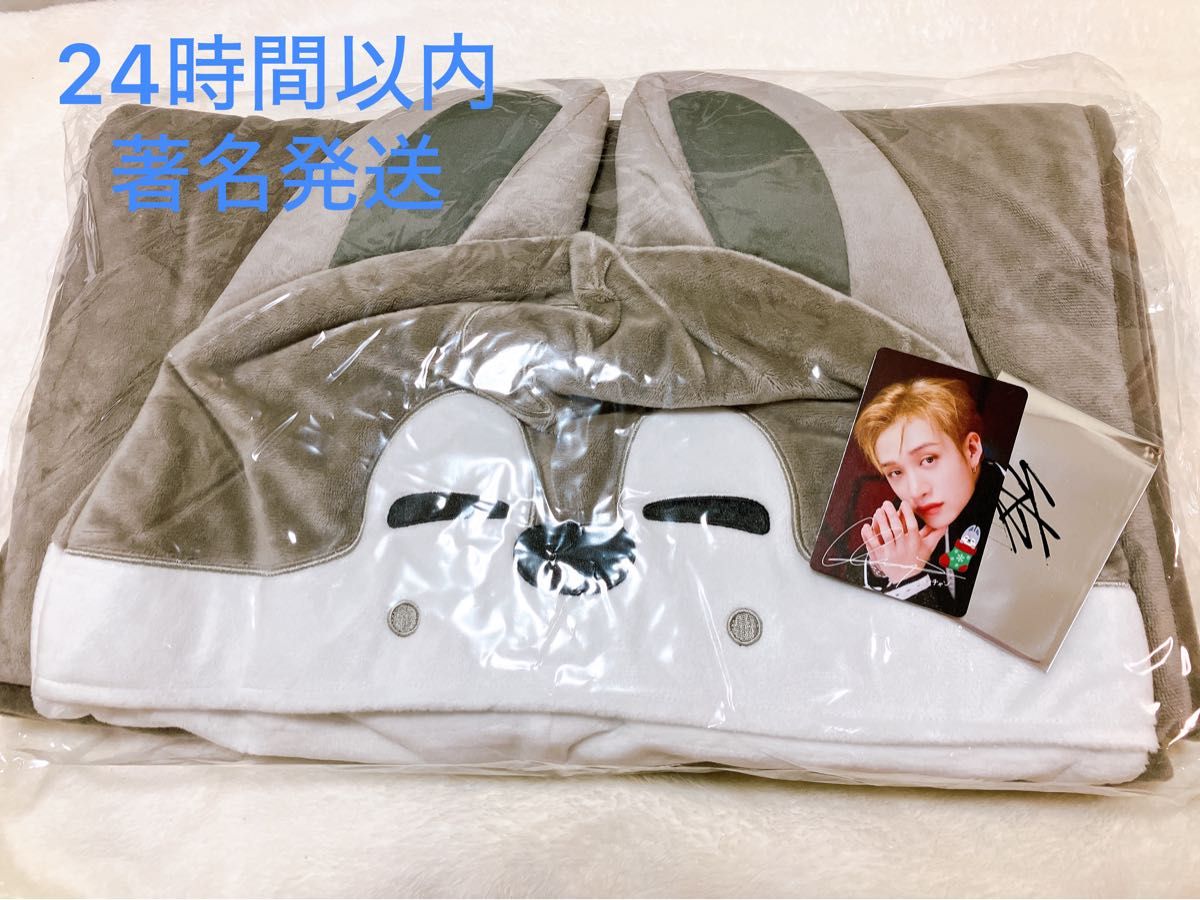 stray kids バンチャン ブランケット ウルフチャン スキズ skzoo