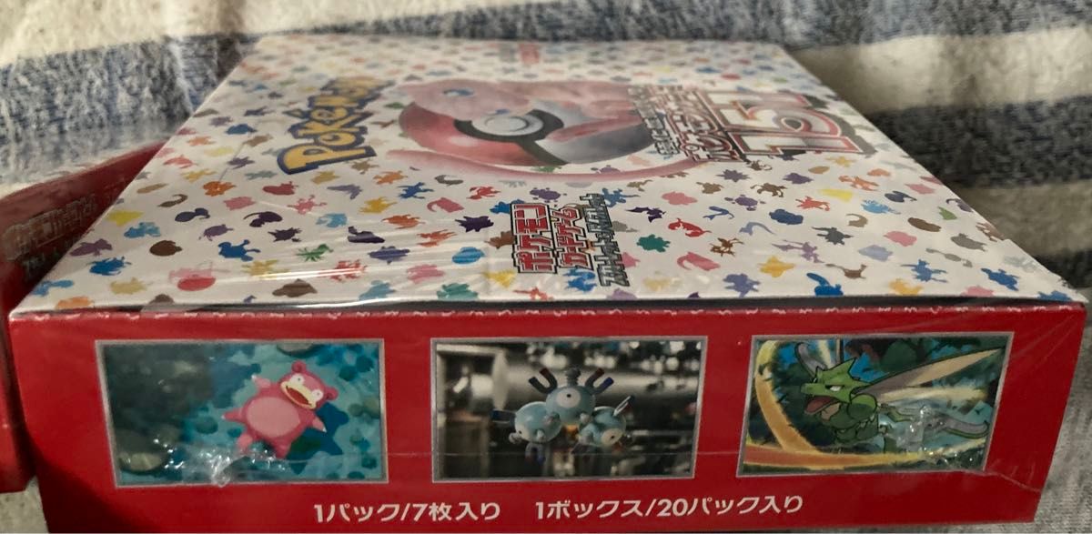ポケモンカード Boxまとめ売り 151 黒炎の支配者 シャイニートレジャー
