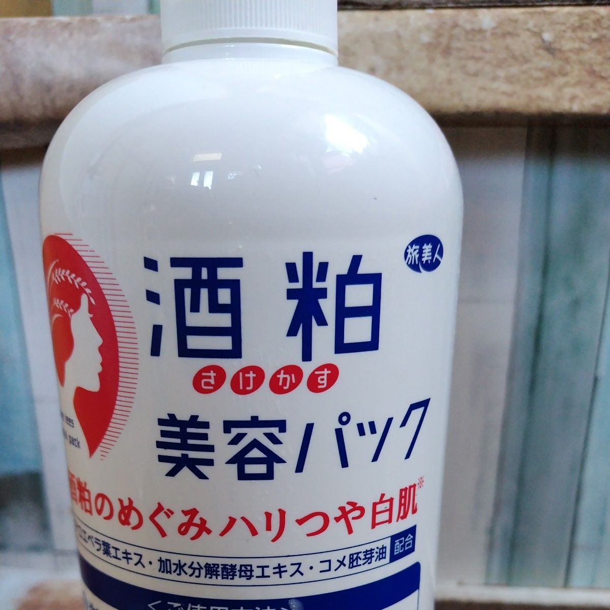 旅美人 酒粕パック 新品1000g｜Yahoo!フリマ（旧PayPayフリマ）