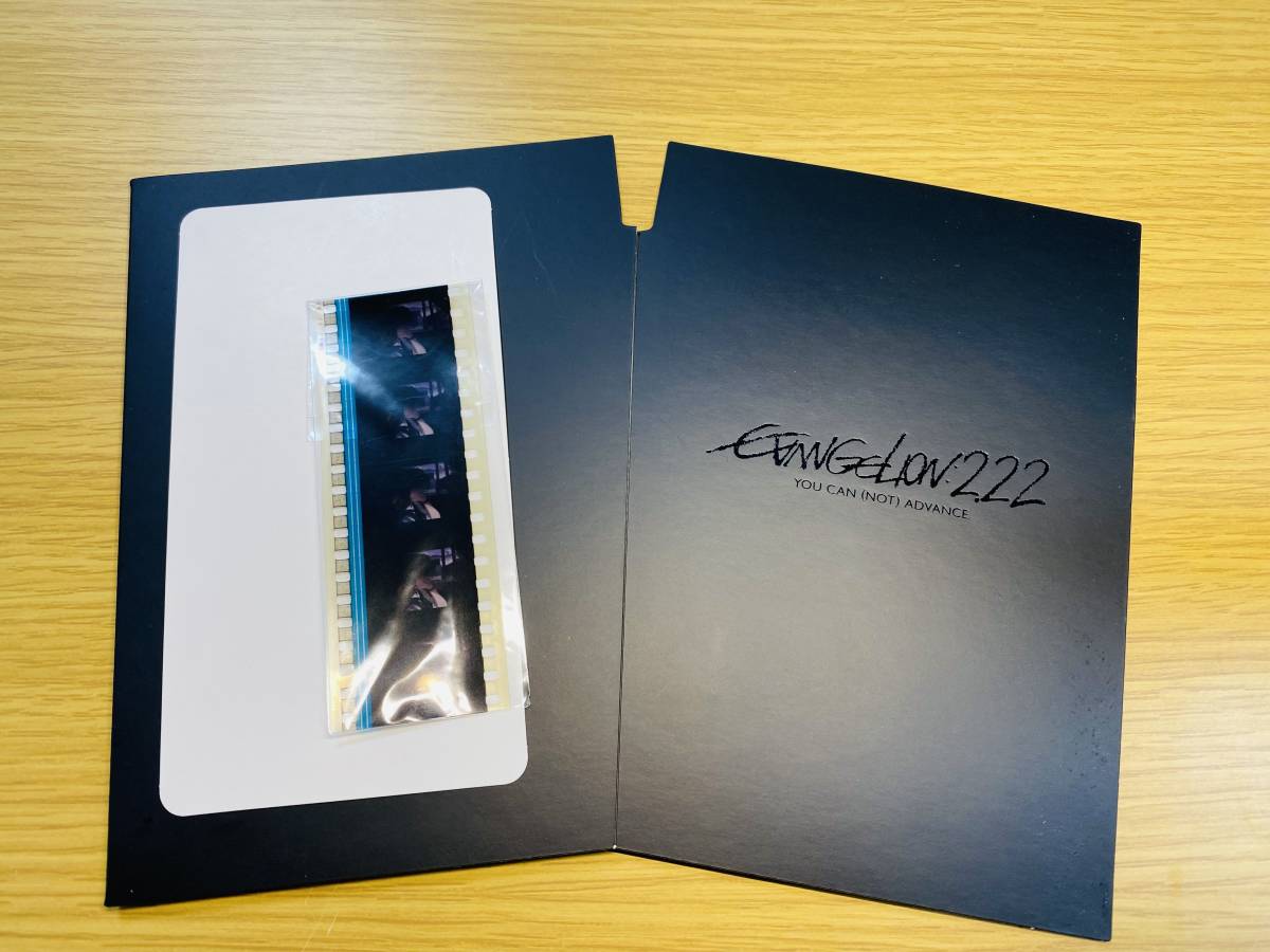 送料無料 エヴァンゲリオン 新劇場版 破 Blu-ray 初回特典 フィルム