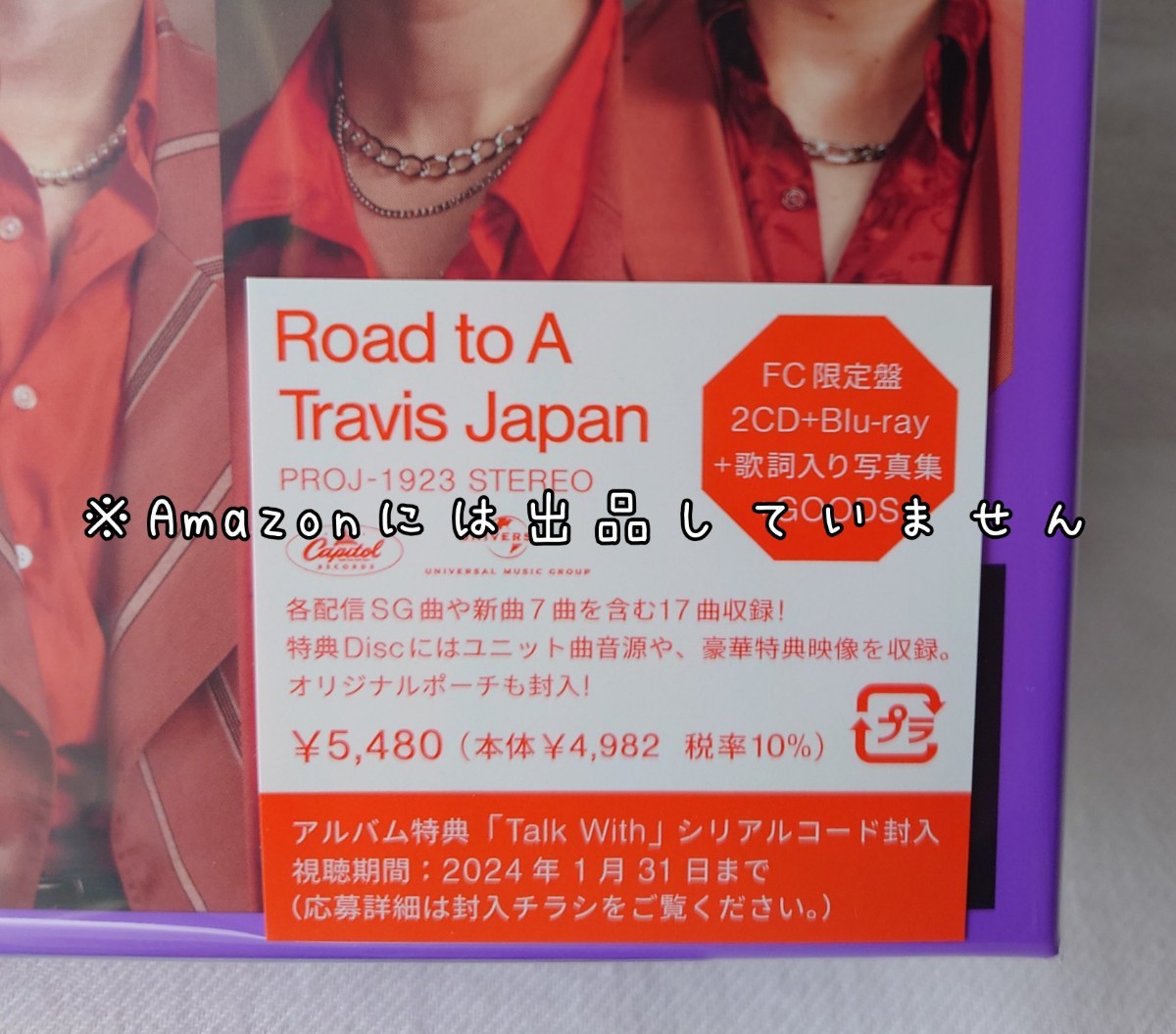 新品未開封 Travis Japan トラジャ FC盤 Blu-ray Road to A アルバム