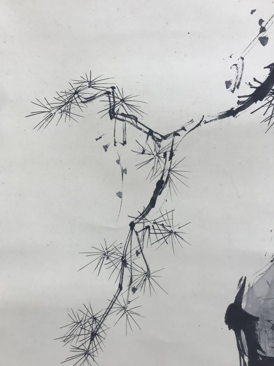 セール 真作/福岡青嵐/虎渓三笑図/中国のことわざ/人物図//掛軸☆宝船