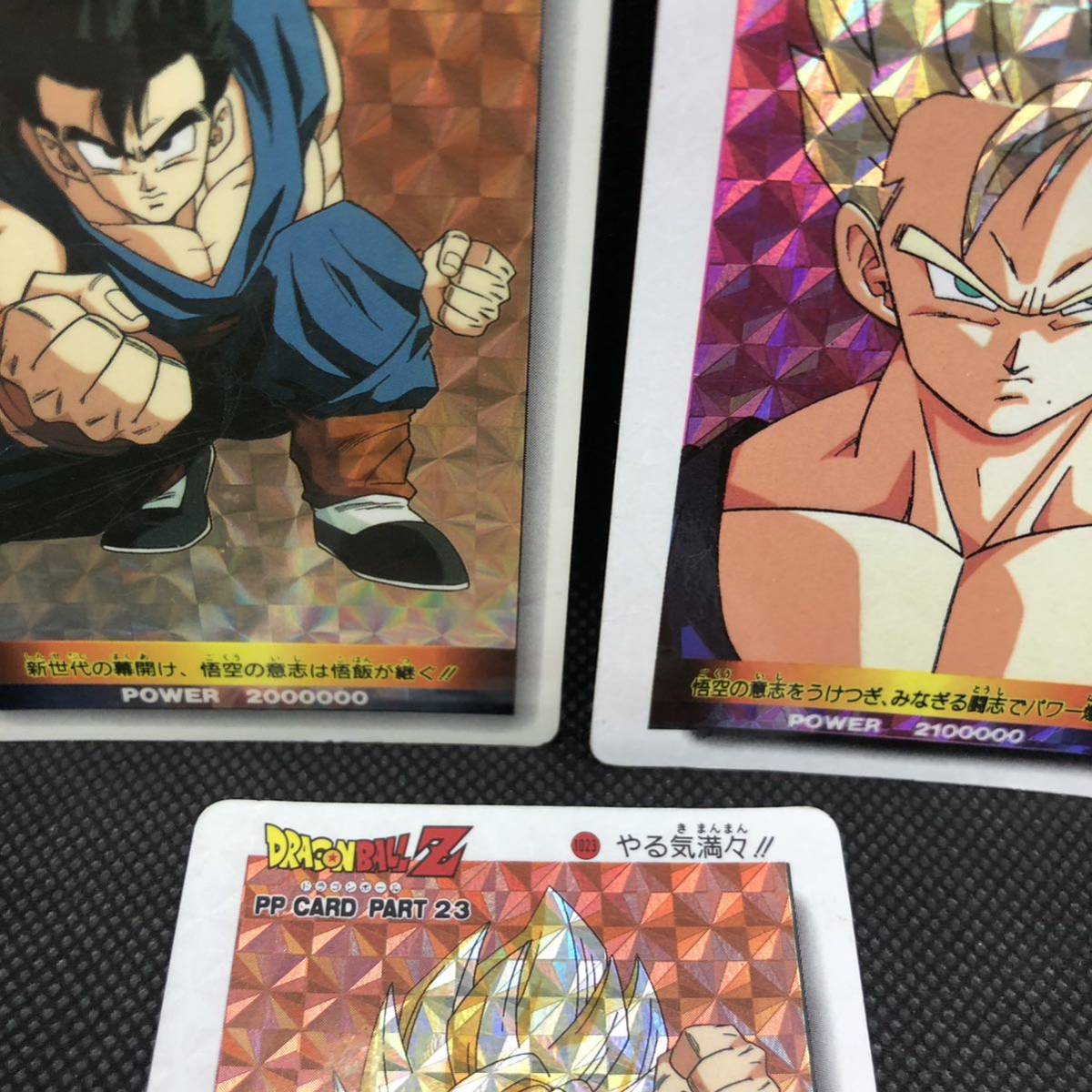ドラゴンボール カードダス 801 二人の修業 ドラゴンボール Z アマダ