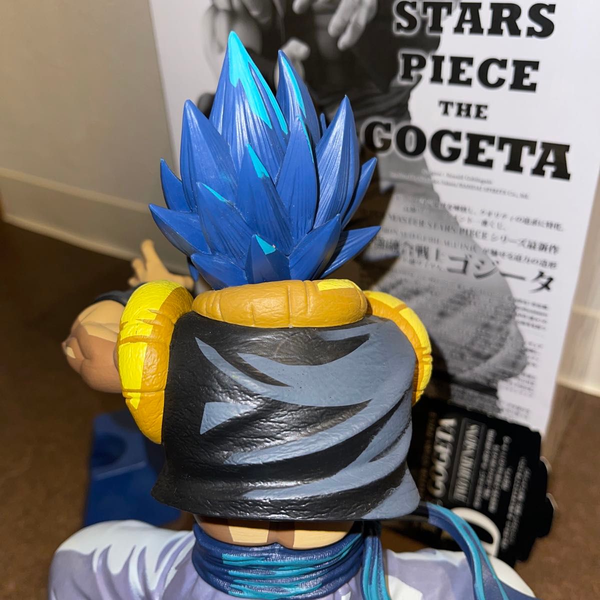 SMSP ドラゴンボール 一番くじ ゴジータブルー フィギュア D賞 国内