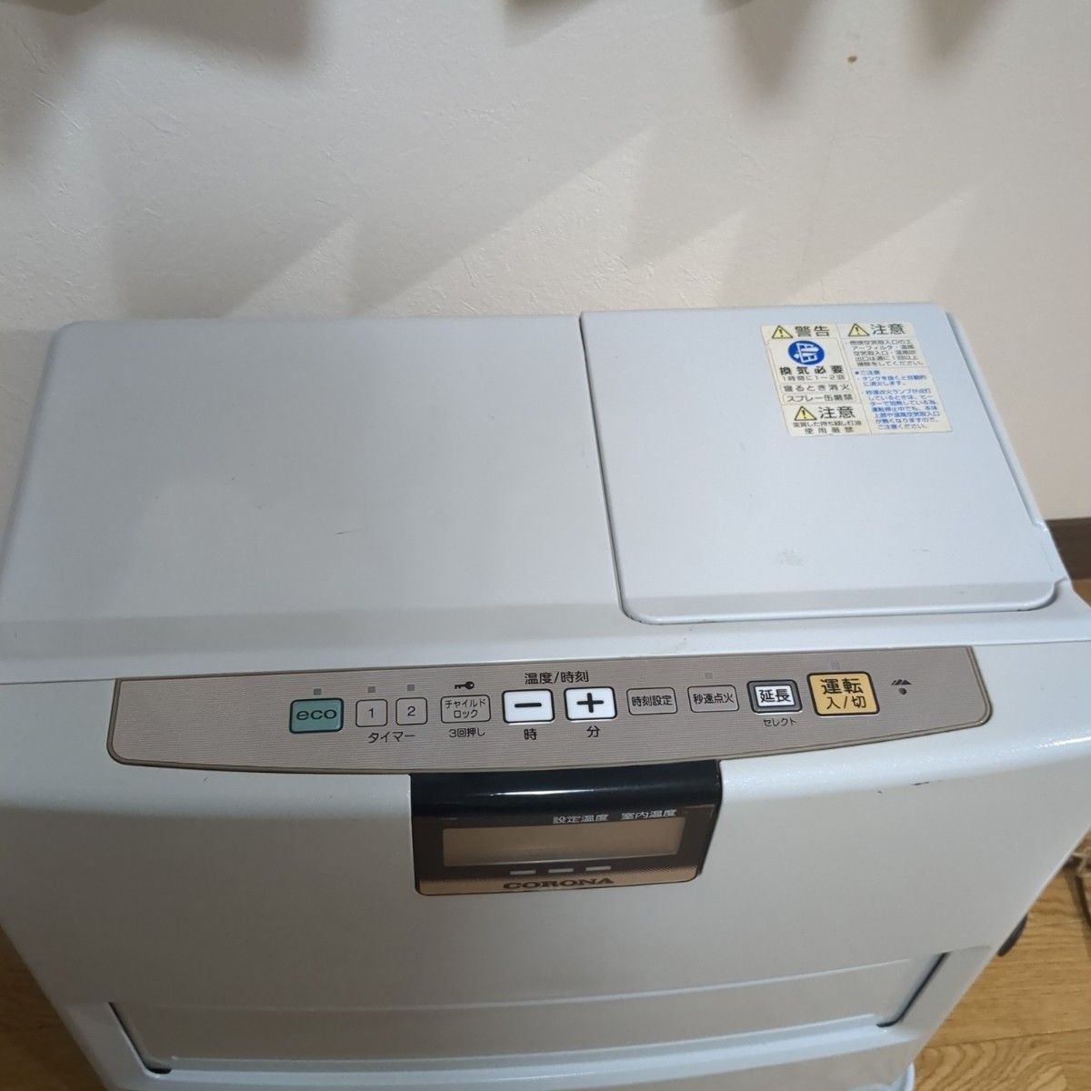 CORONA コロナ 石油ファンヒーター FH-EX5713BY｜Yahoo!フリマ（旧