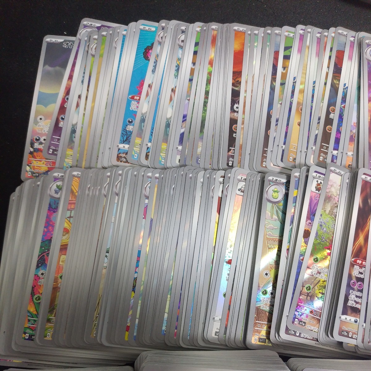 Yahoo!オークション - ポケモンカード AR CHR まとめ売り 550枚