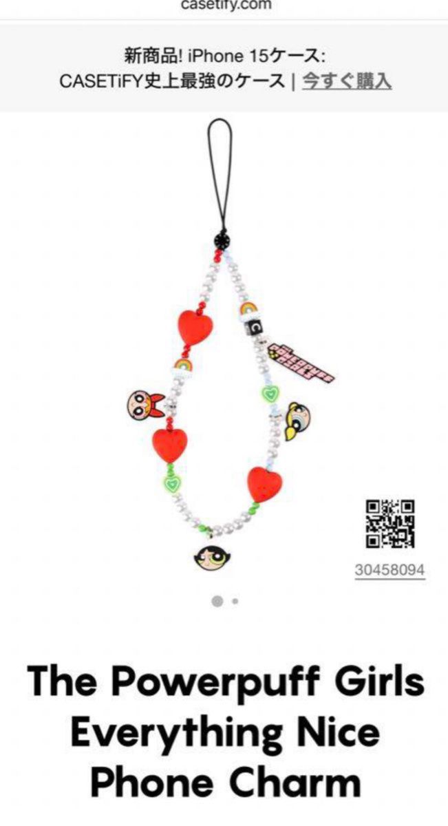 パワパフガールズ スマホストラップ casetify｜Yahoo!フリマ（旧PayPay