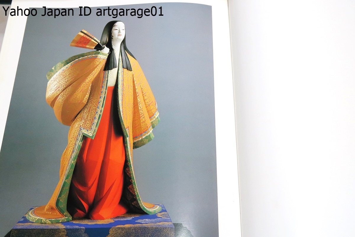 平野富山木彫作品集 講談社 大型本 平野富山 定価25,000円 Yahoo