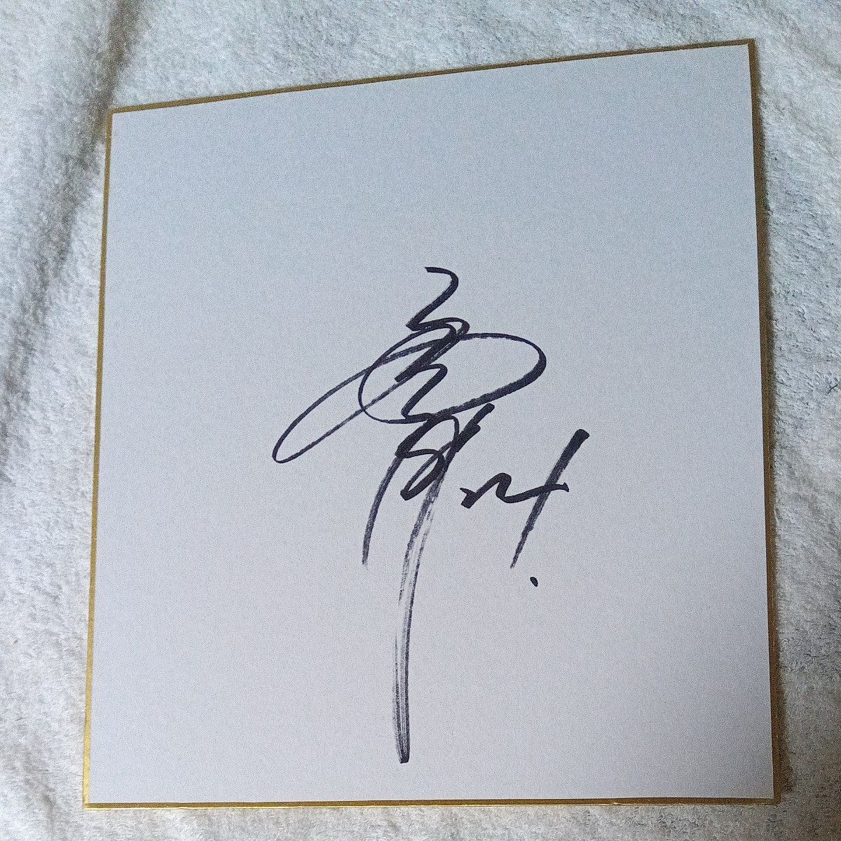 高橋由伸 直筆サイン色紙 読売ジャイアンツ 巨人｜Yahoo!フリマ（旧