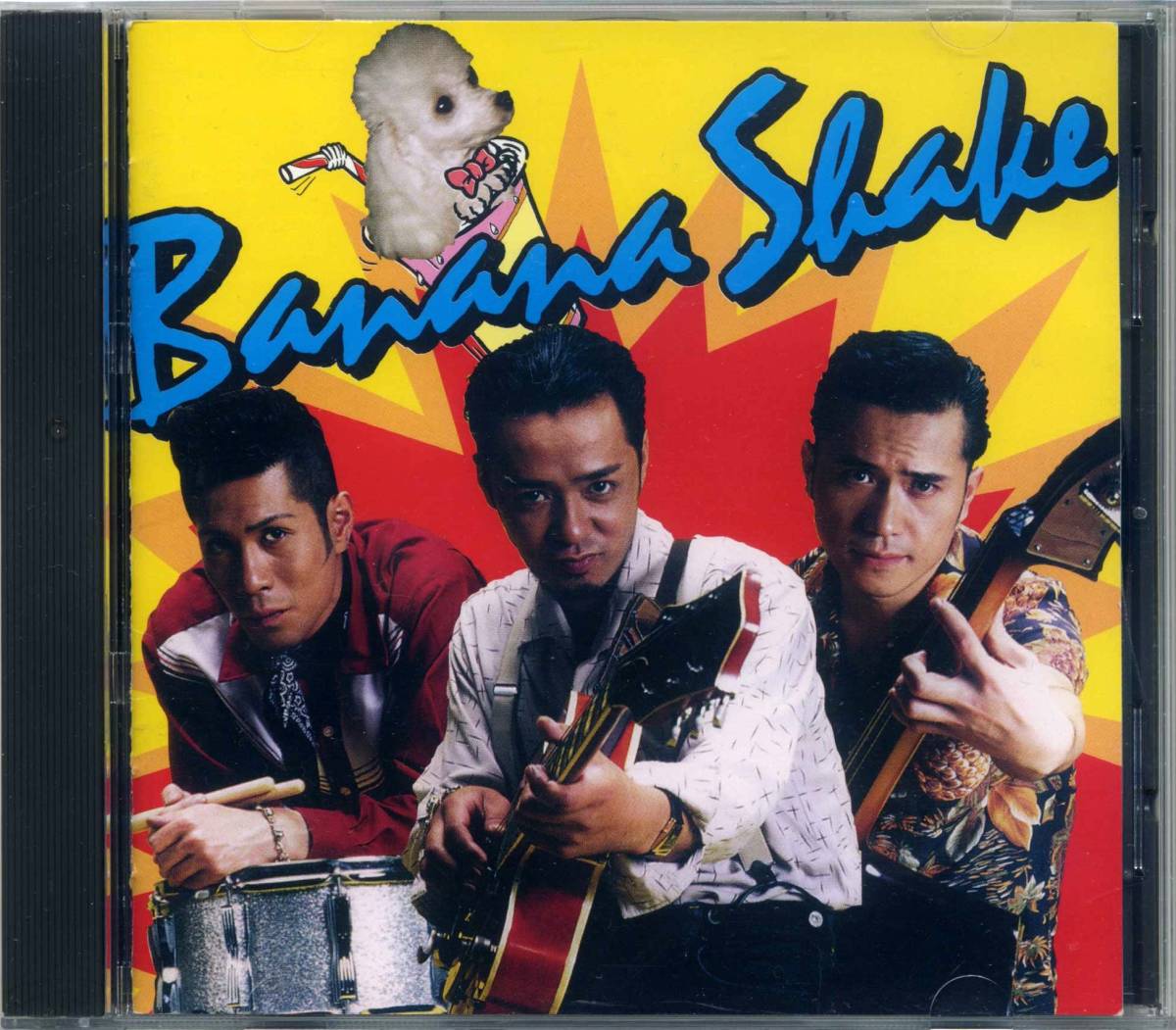 Yahoo!オークション - 貴重なレア盤 2nd アルバム 廃盤 CD Sandra Dee