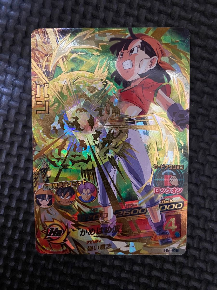 スーパードラゴンボールヒーローズ HG1-49 パン アルティメット 星4 UR