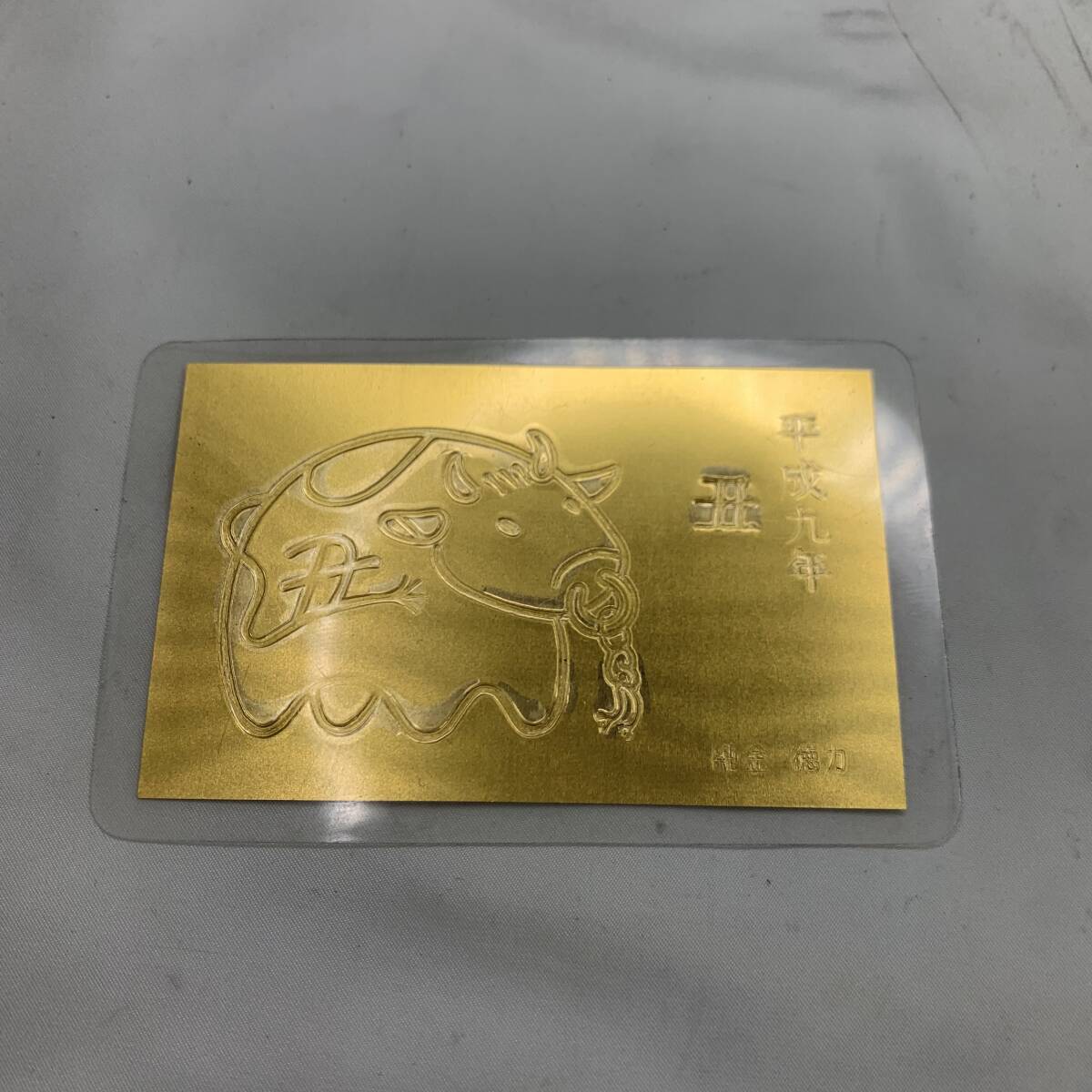 Yahoo!オークション - 徳力本店 純金 カード プレート 平成九年 丑 牛