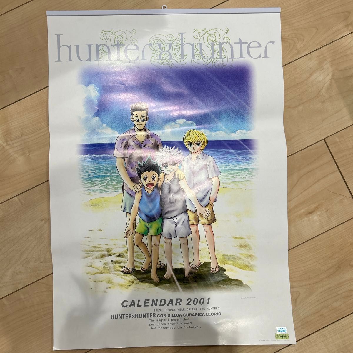 希少品】旧アニメ版 ハンターハンター 2001年 2002年 カレンダー 2点
