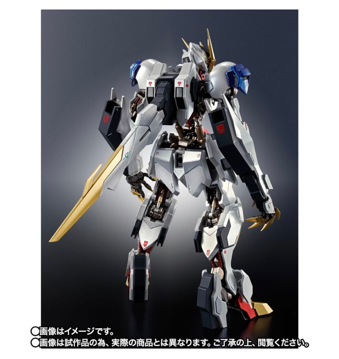 未開封】METAL ROBOT魂 ガンダムバルバトス ルプスレクス Limited