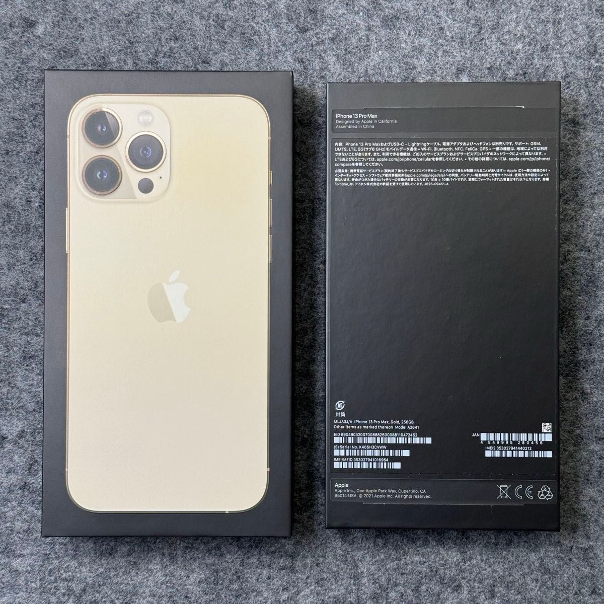 iPhone13 Pro Max A2641 (MLJA3J/A) 256GB ゴールド SIMフリー｜Yahoo