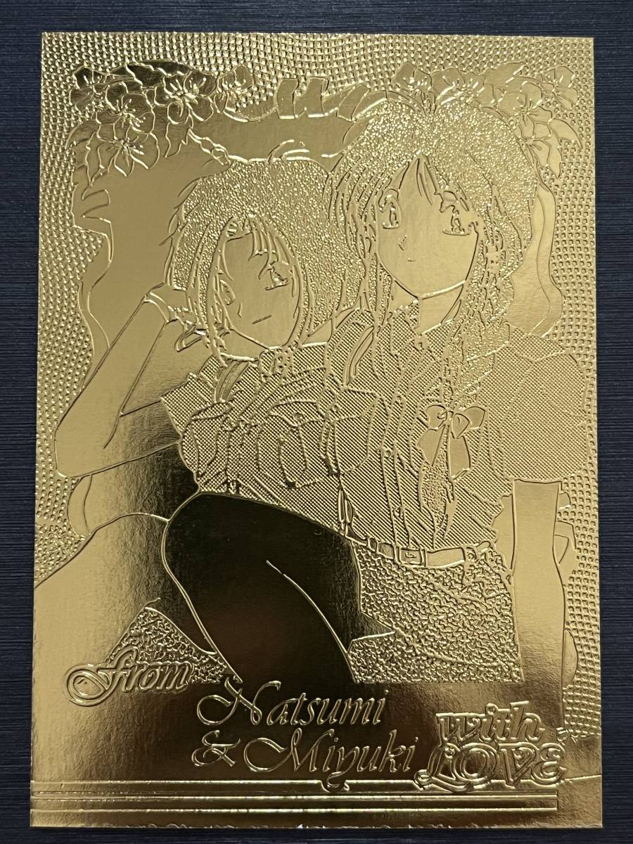 逮捕しちゃうぞ 22kカード 当時物 シリアル付き 【公式通販】