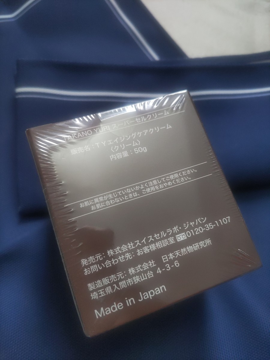 Yahoo!オークション - たかの友梨 スーパーセルクリーム TYエイジング