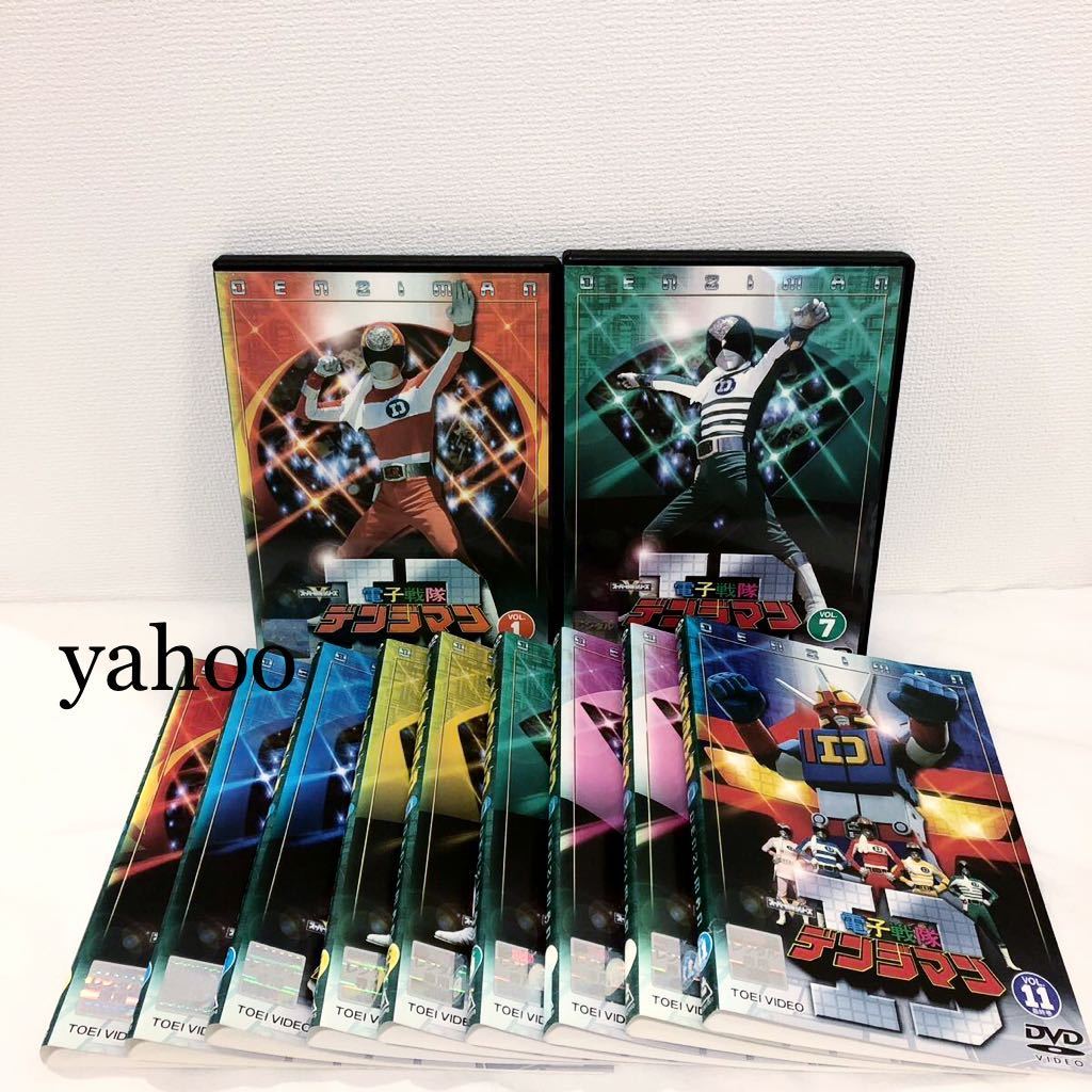 トールケース付】電子戦隊デンジマン戦隊 レンタル版DVD 【公式通販】