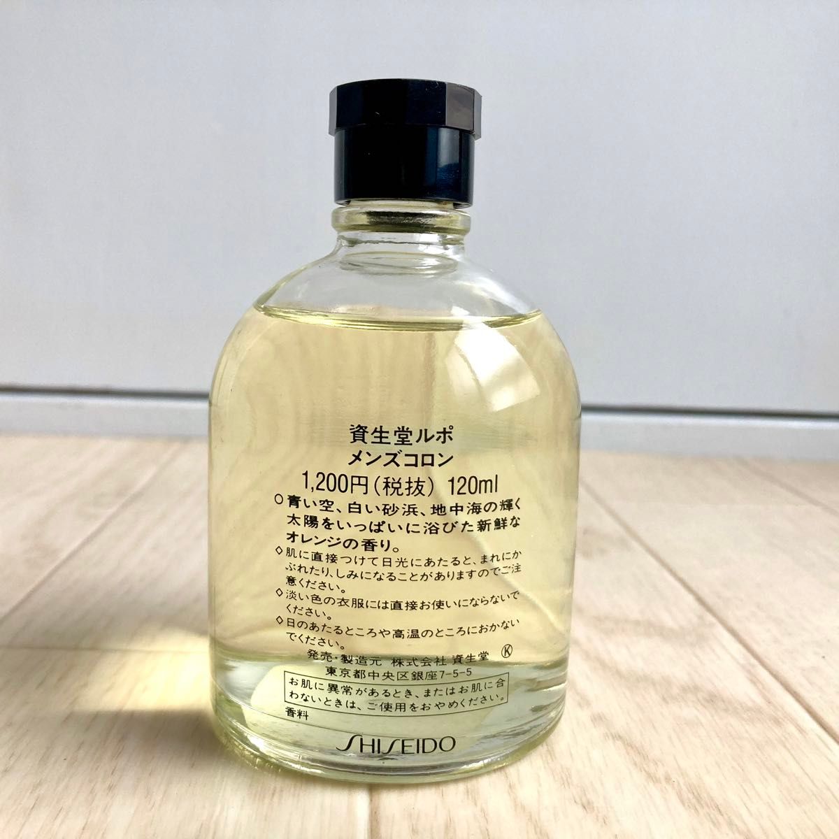 資生堂ルポ メンズコロン 120ml 香水｜Yahoo!フリマ（旧PayPayフリマ）