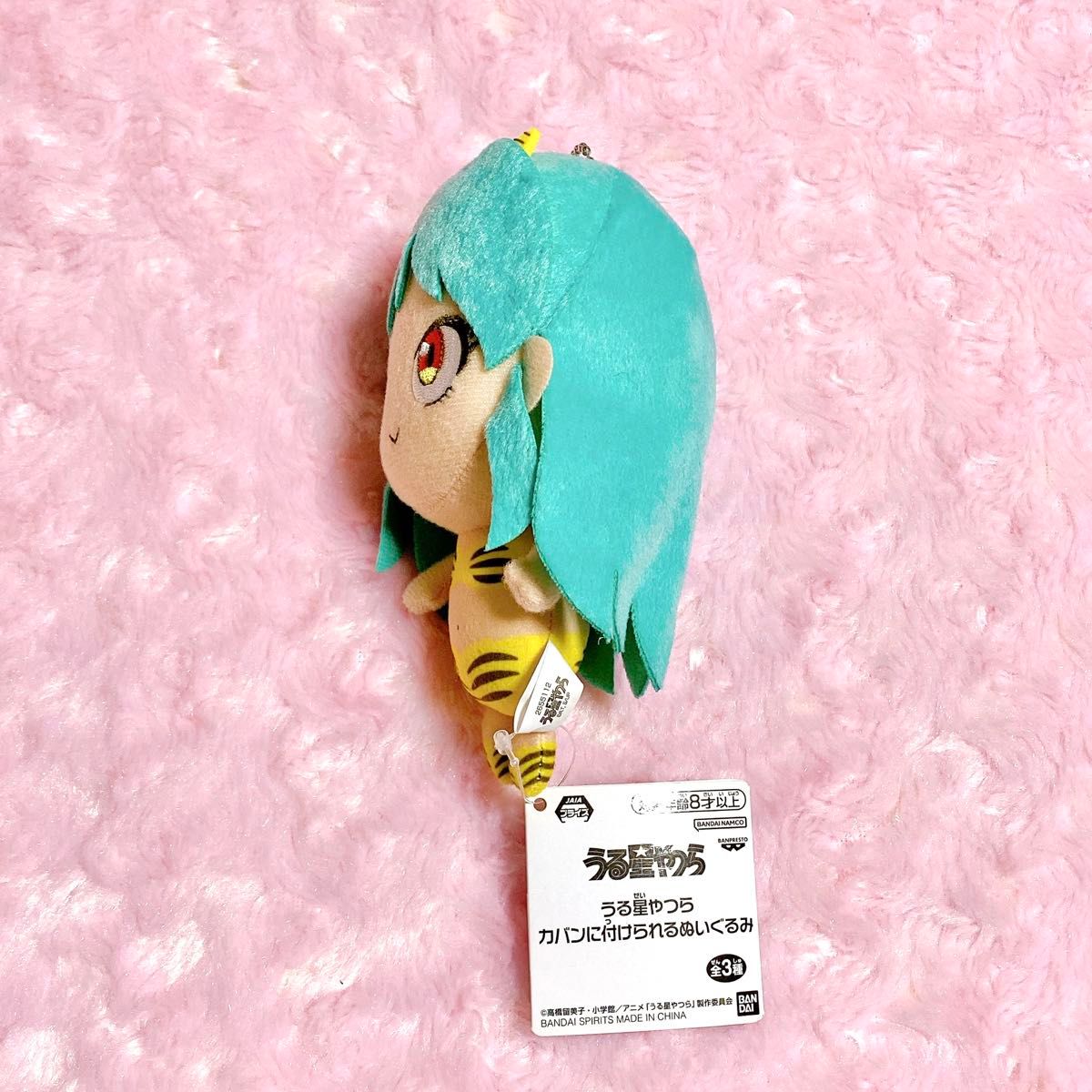 うる星やつら ラムちゃん カバンに付けられるぬいぐるみ マスコット