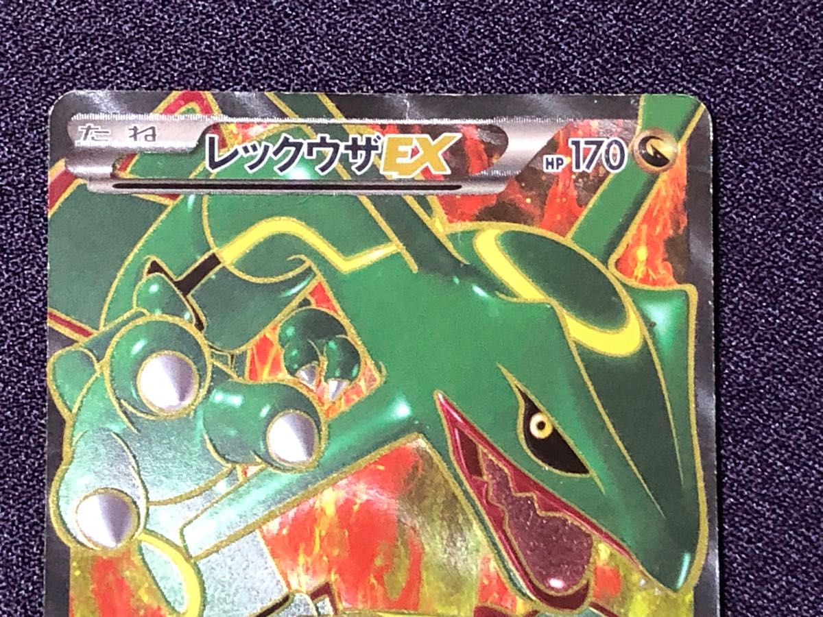 レックウザEX SR(BW5 053/050)｜Yahoo!フリマ（旧PayPayフリマ）