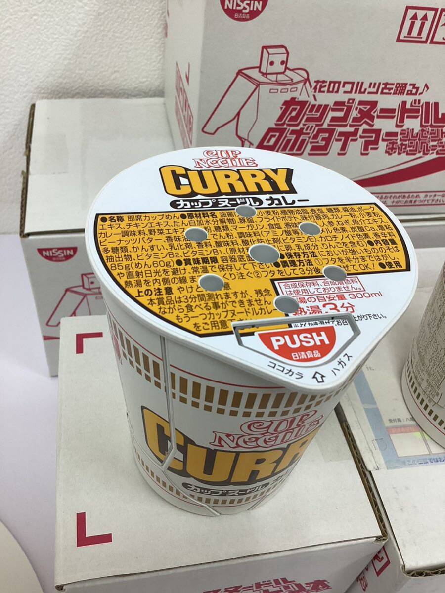 Yahoo!オークション - 日清カップヌードル ロボタイマー 花のワルツを