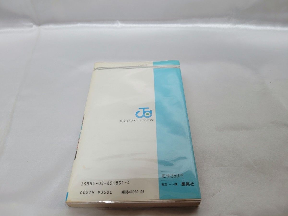 超希少ドラゴンボール1巻初版/S01｜Yahoo!フリマ（旧PayPayフリマ）