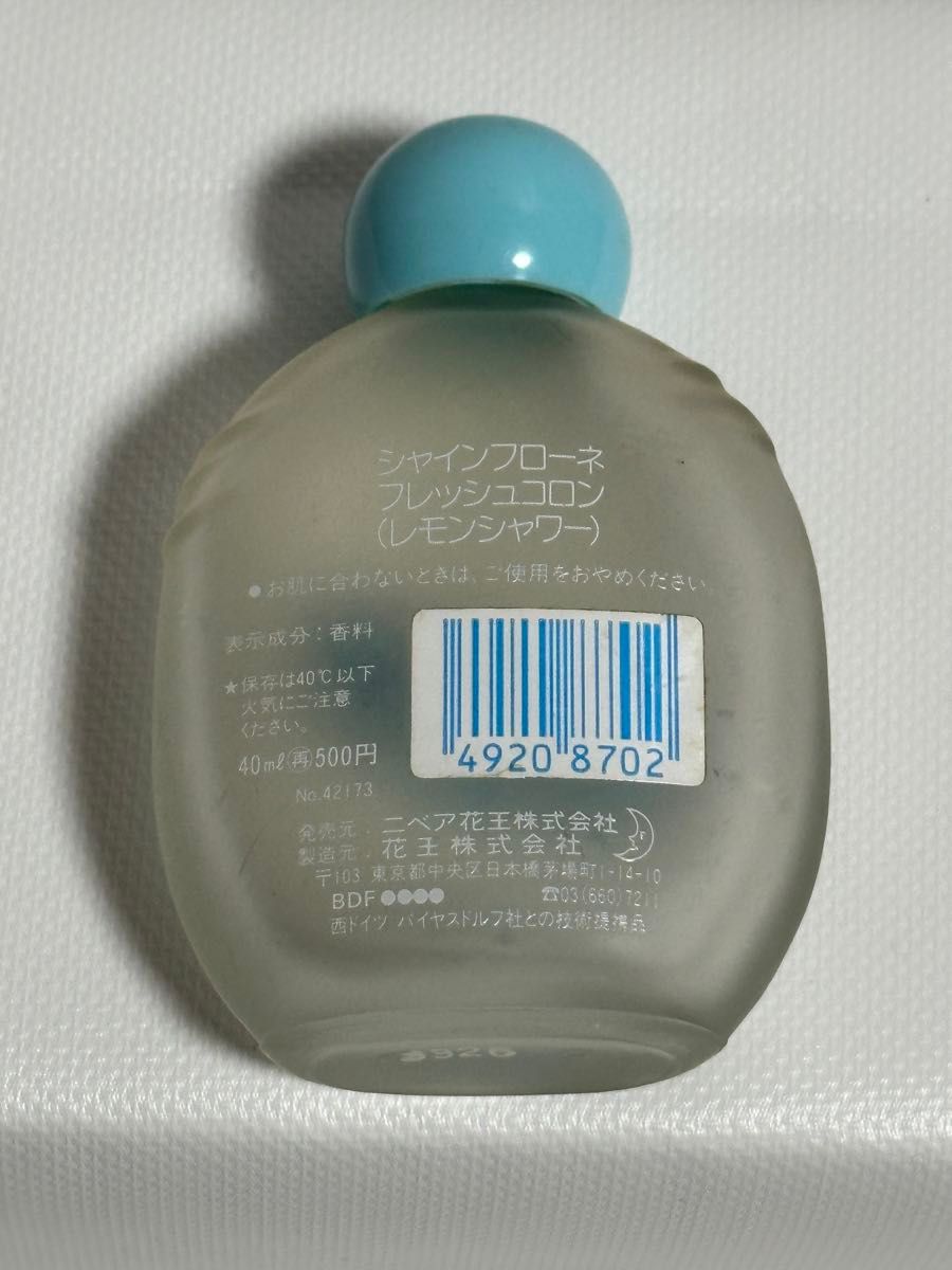 シャインフローネ フレッシュコロン 3本セット（レモンシャワー