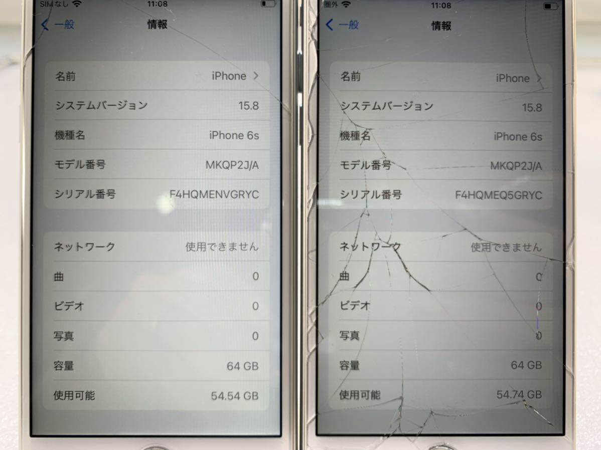 Yahoo!オークション - 4台 まとめ売り 動作確認済み Apple iPhone 6s