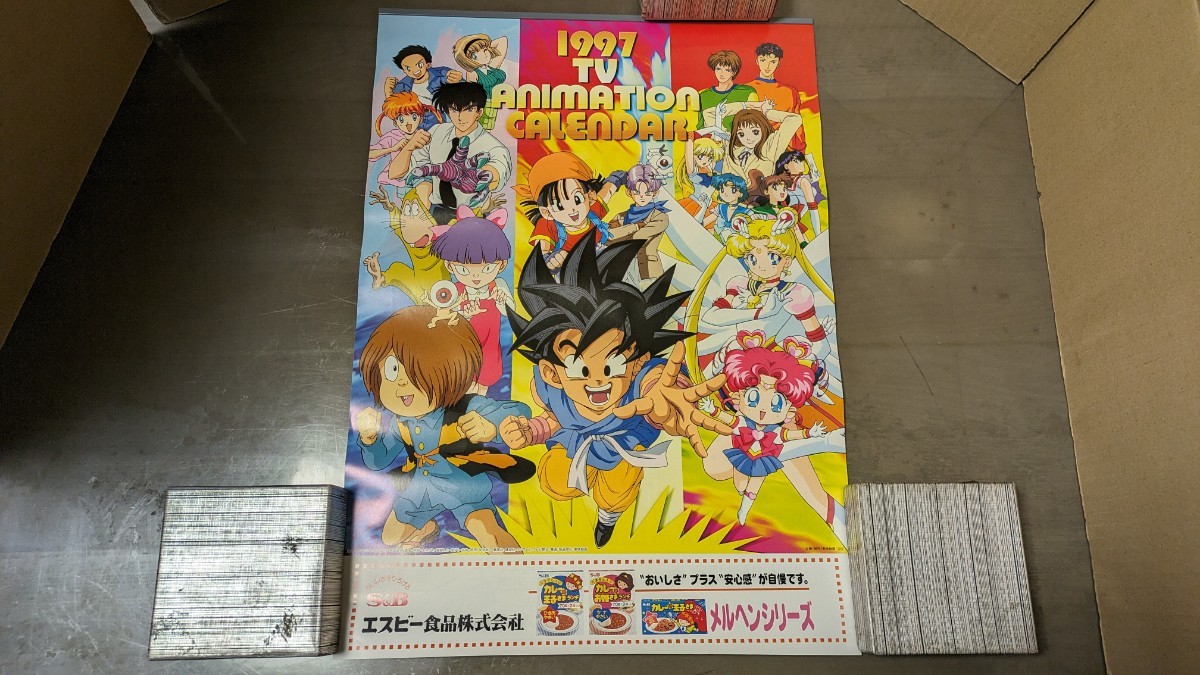 Yahoo!オークション - 当時物 TVアニメーション カレンダー 1997年 セ