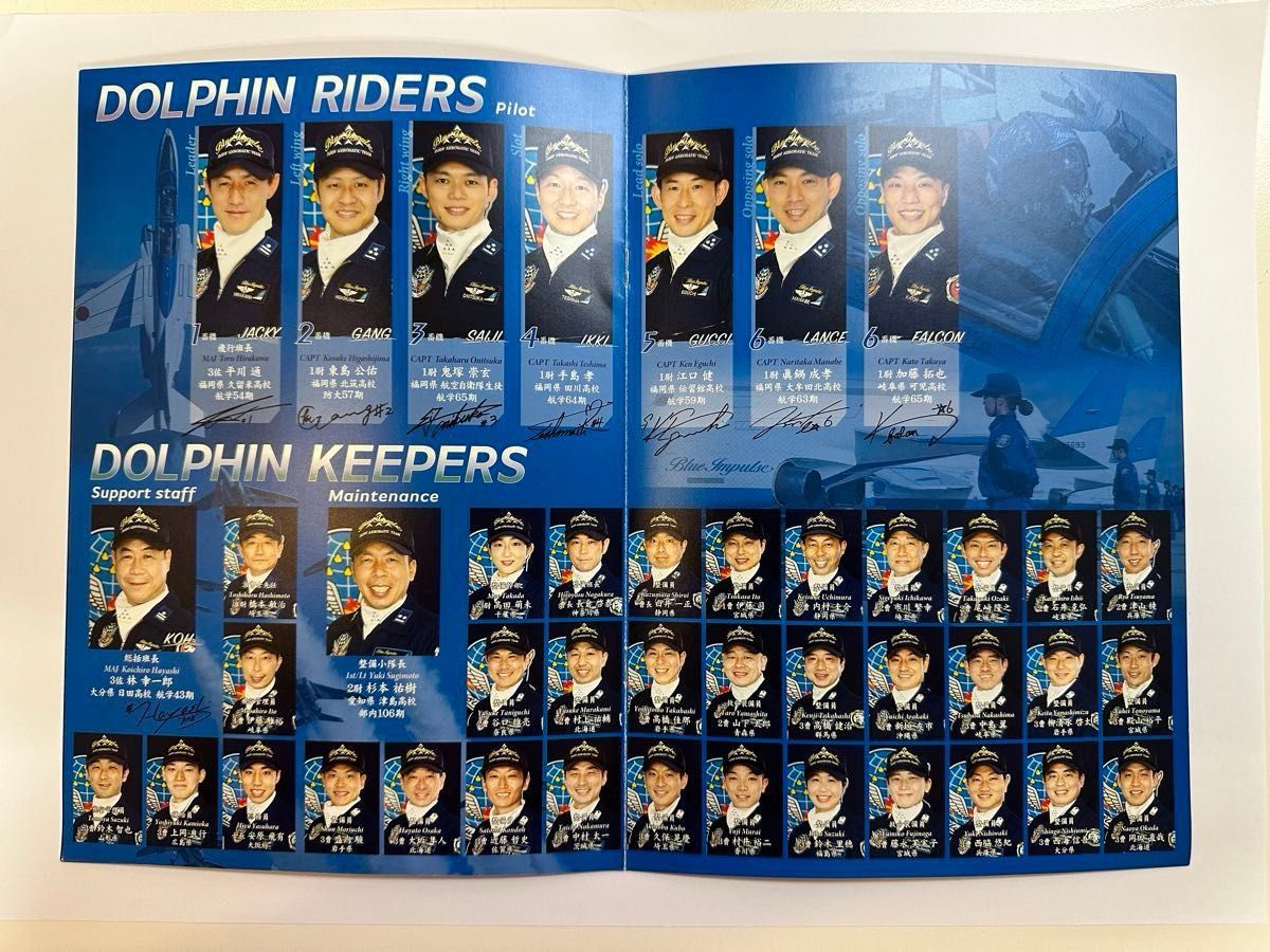 ブルーインパルス2022サイン付きパンフレット｜Yahoo!フリマ（旧PayPay