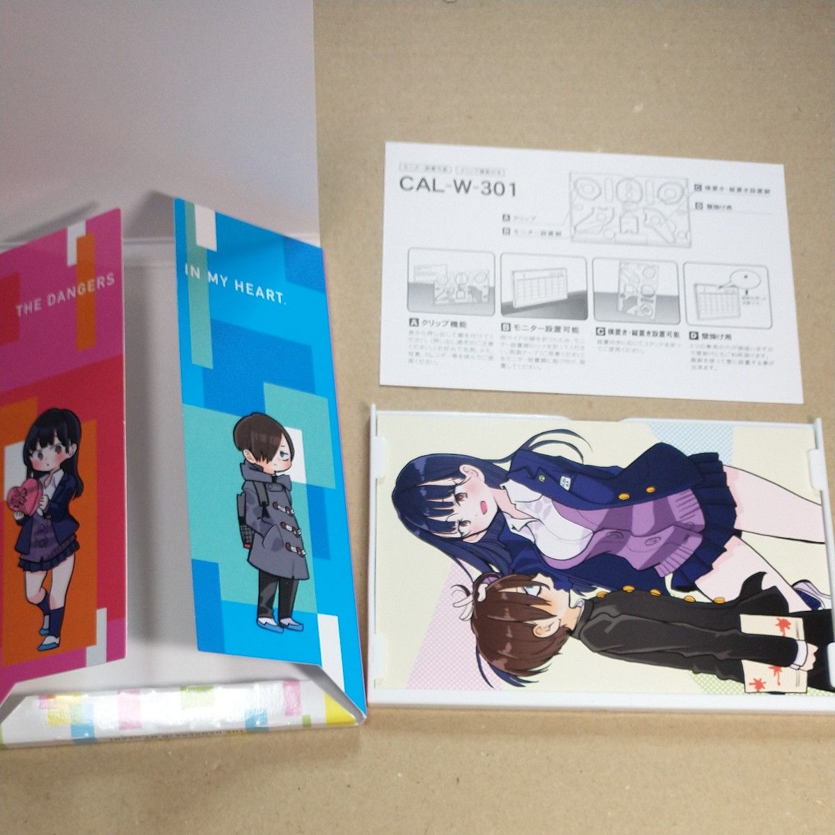 僕の心のヤバイやつ 特装版 4巻｜Yahoo!フリマ（旧PayPayフリマ）