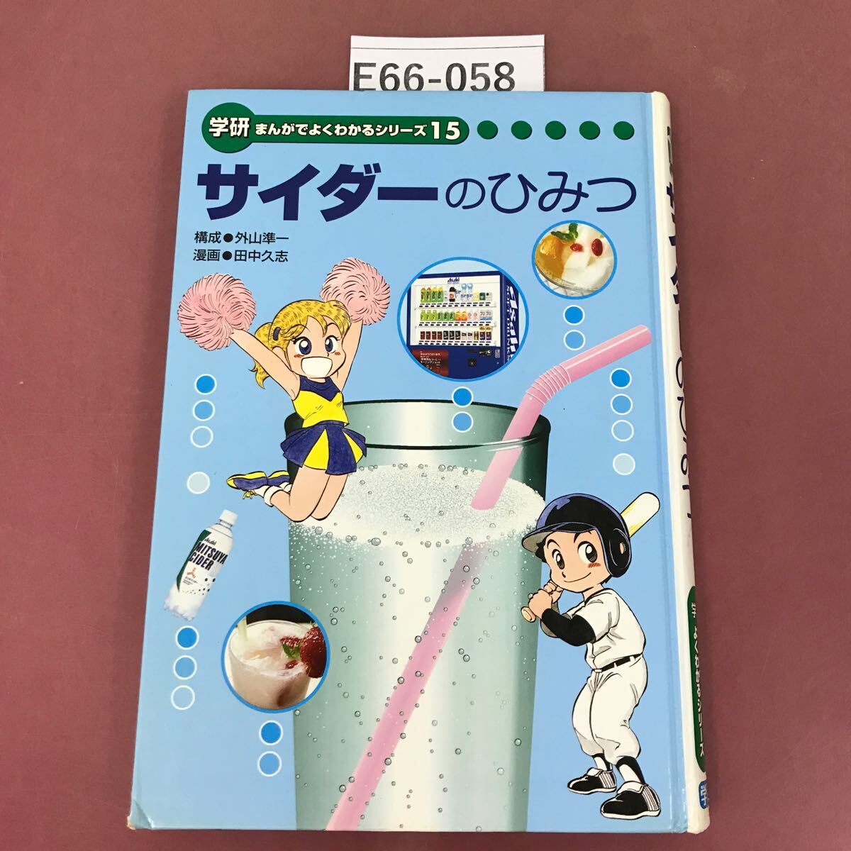 期間限定値下げ】Beginner Books 英語教育本15冊セット Beginner Books