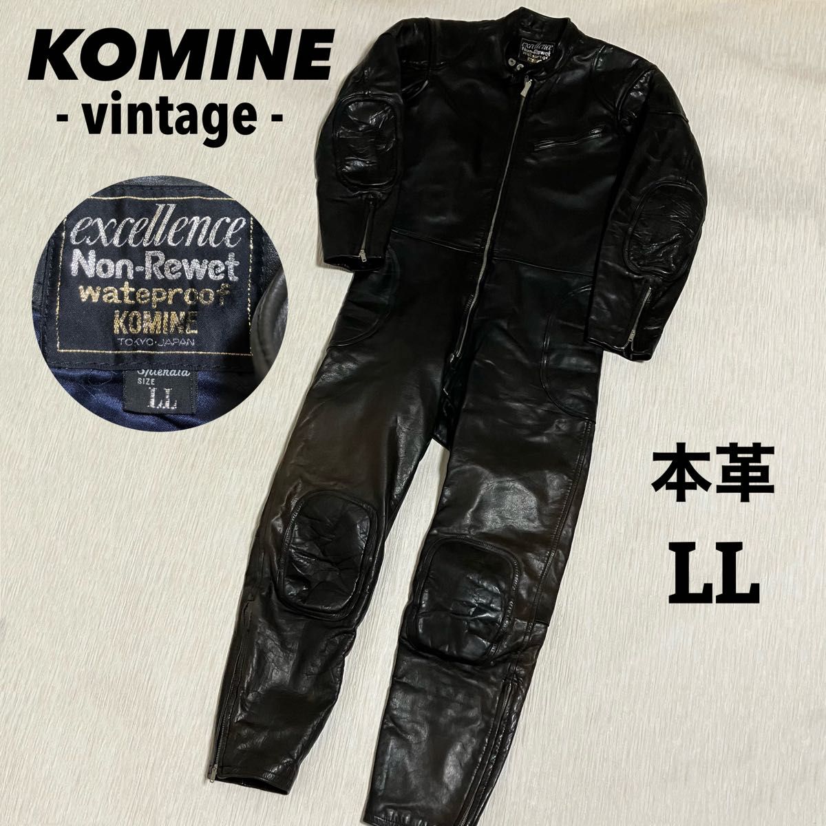 コミネ KOMINE excellence レザースーツ LL レーシングスーツ 革ツナギ