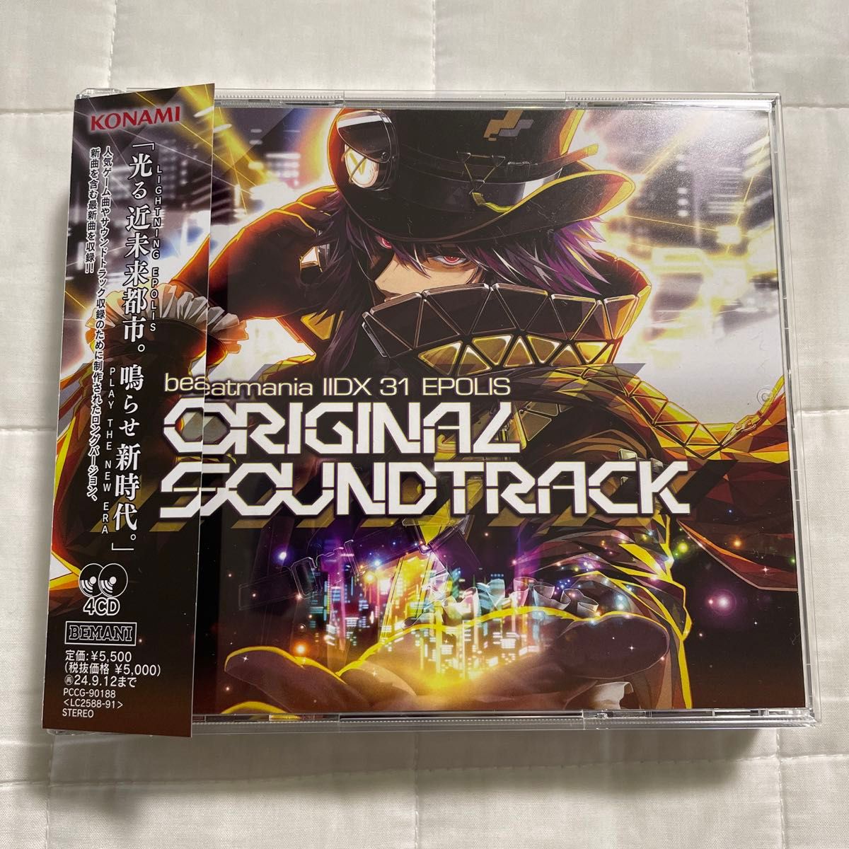 beatmania IIDX 31 EPOLIS ORIGINAL SOUNDTRACK｜Yahoo!フリマ（旧