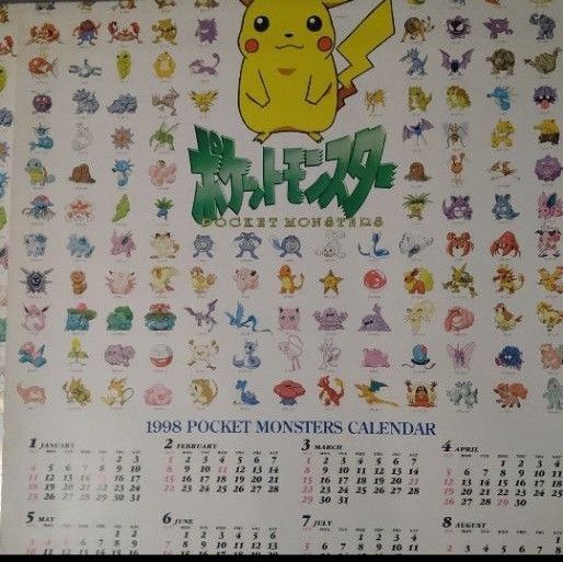 専用 1998&1999年TOYOTAポケモンカレンダーをセットで経年品ご理解