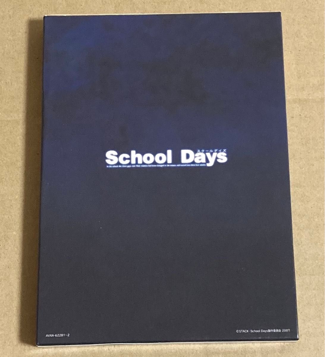 School Days Blu-ray BOX スクールデイズ ブルーレイボックス｜Yahoo